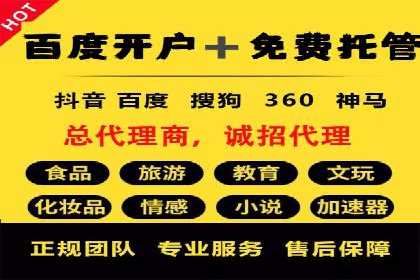 教育行业在抖音信息流推广中的成功实践